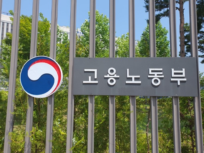 고용노동부, 추락사고 감축을 위한 소...