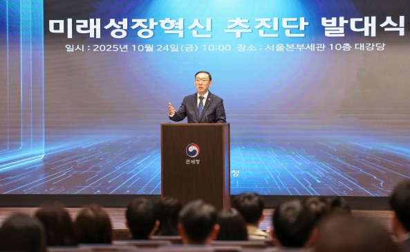 관세청, '인공지능(AI)으로...