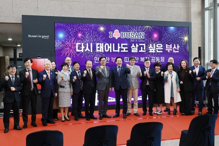 부산시, 시청 로비에 '기부자...