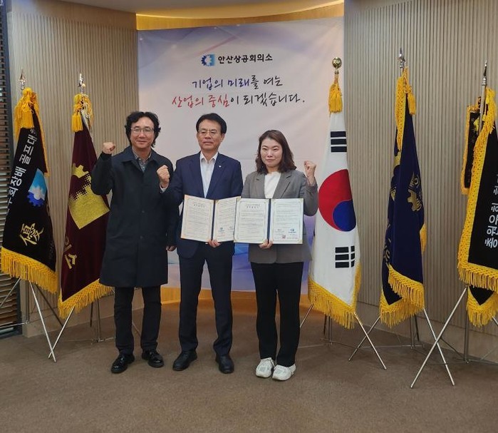 안산시, 이주배경 청소년 진로활동을 ...