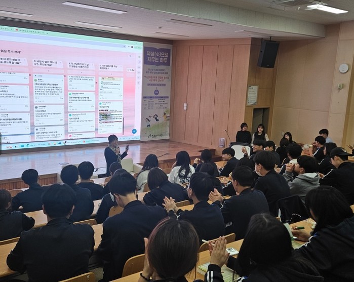 충남교육청, 2025 교육공동체와 함...