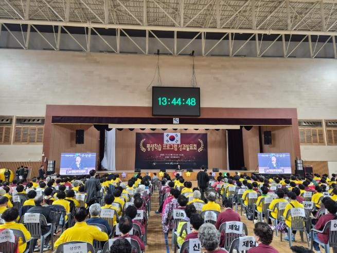 고성군, 2025 평생학습 프로그램 ...