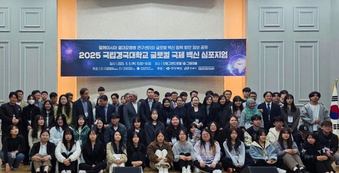 안동시, ‘2025 경국대학교 글로컬...