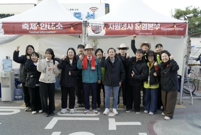 홍성군, 450명의 '자원봉사...