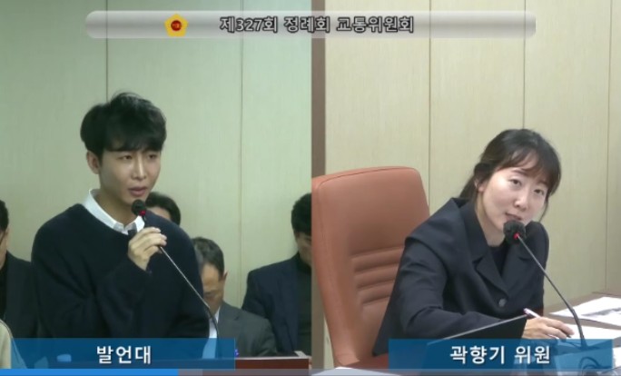 서울시의회, 1500원 택시비 내고 ...