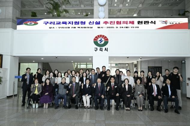 "아이 키우기 좋은 구리&q...