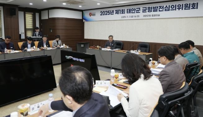 태안군, 안면읍 균형발전 사업 최종 ...