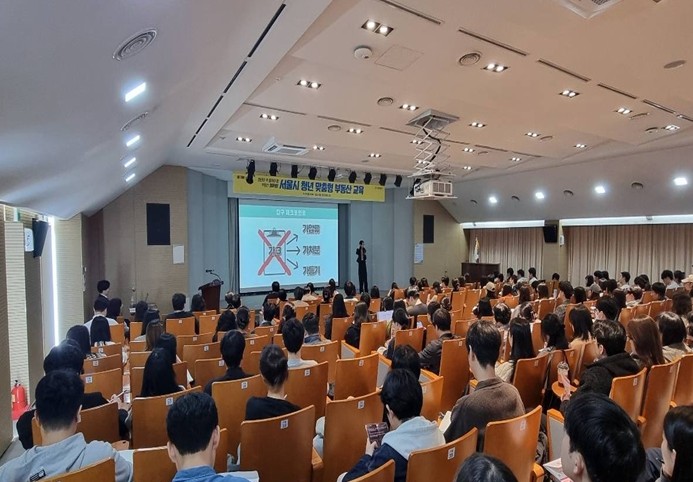 서울시 '찾아가는 부동산 교육...