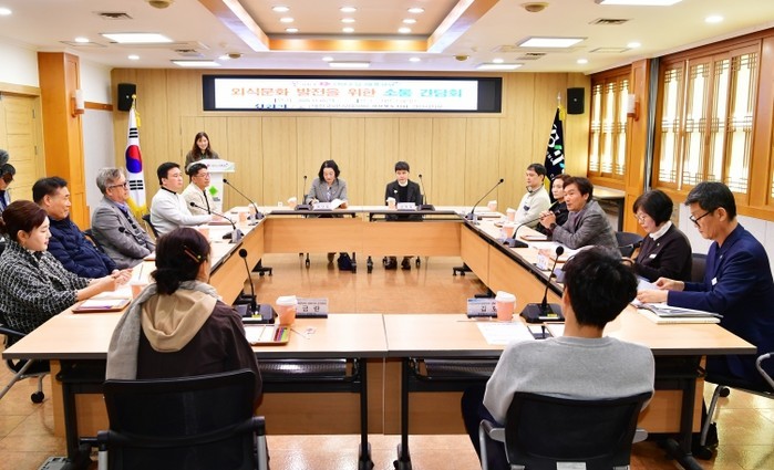 경산시, 2025년 외식문화 발전을 ...