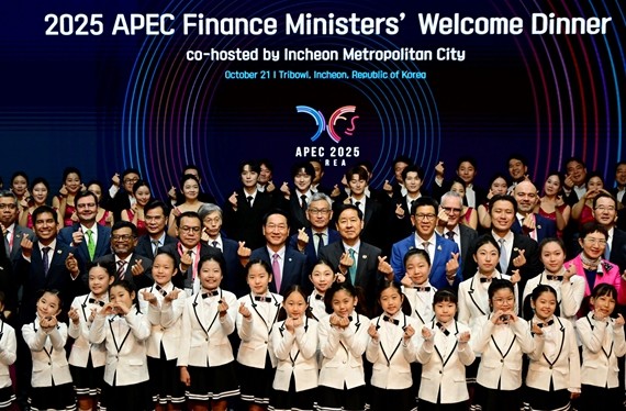 글로벌 도시 인천, 세계가 찾는 미래...