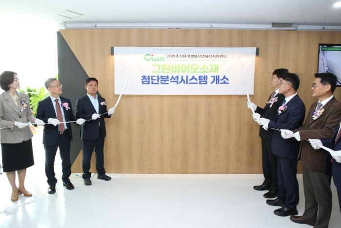 정읍시, 그린바이오 산업 국가 거점도...