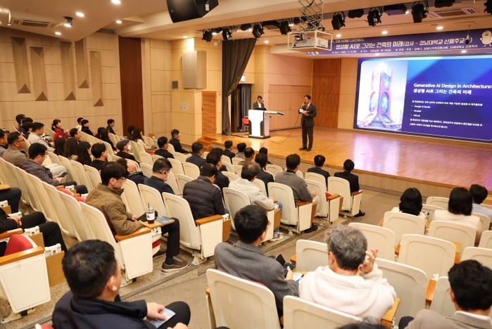 김해시, 건축 분야 민․관․학 합동교...