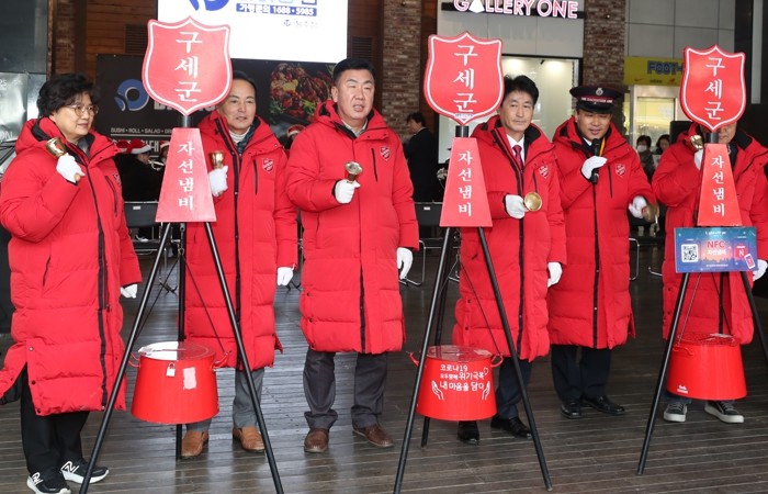 이범석 청주시장, 구세군 자선냄비 시...