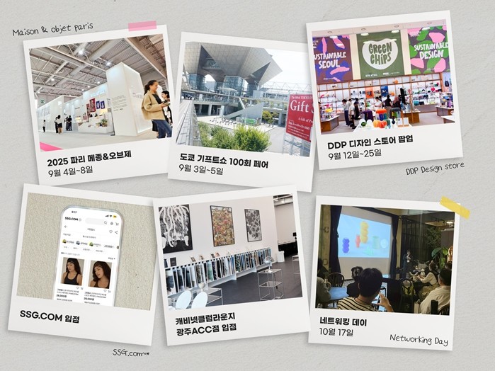 서울시, 지속가능 디자인 3년 성과 ...