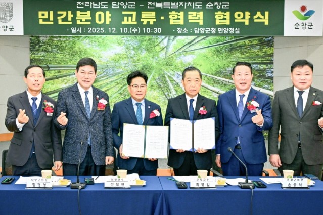 순창군-담양군 민간분야 교류 확대로 ...