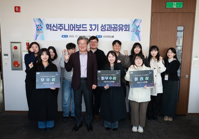 유성구 MZ 공무원, 혁신 아이디어로...