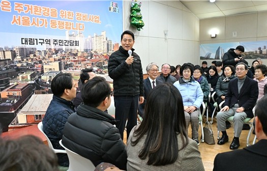 침수 오명 대림1구역 신통기획으로 대...