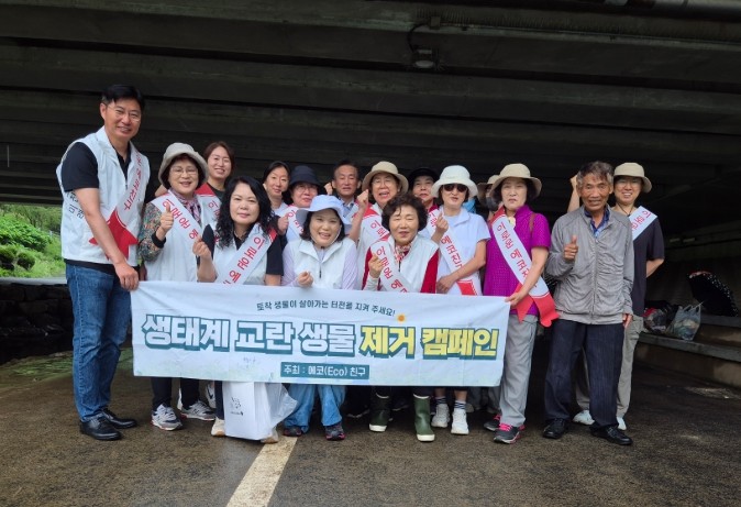 서울시의회 박춘선 부위원장, 생태교란...