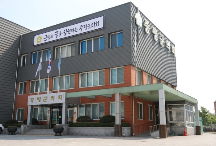 증평군의회, 2025년도 의사 일정 ...