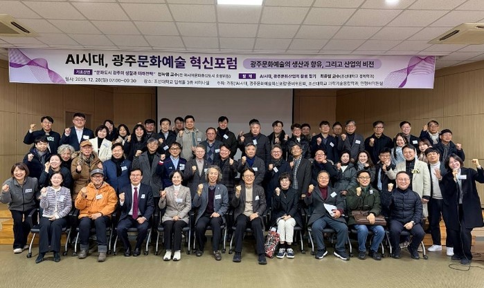 민형배 의원 “문화예술정책 수요자 중...