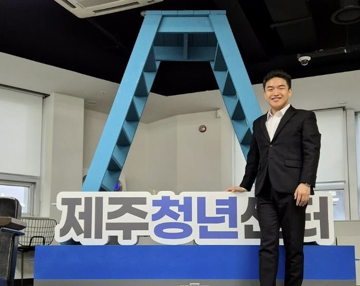 의왕시의회 한채훈 의원, 제주청년센터...