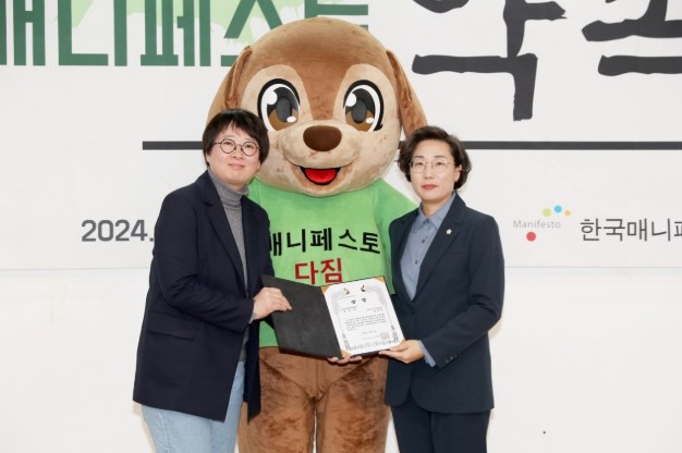 서천군의회 김아진 의원, ‘2025 ...