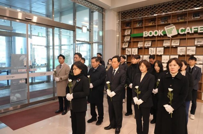 광주광역시 남구의회, 12․29 여객...