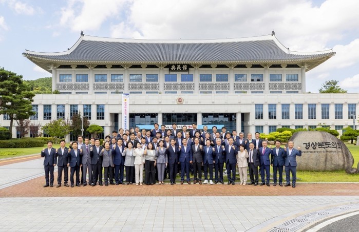 경북도의회 2025년 의정활동 성과 ...