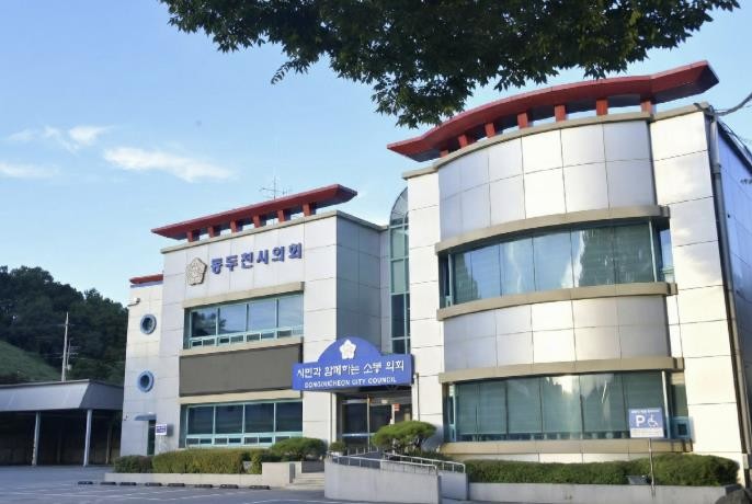 제9대 동두천시의회, '시민과...