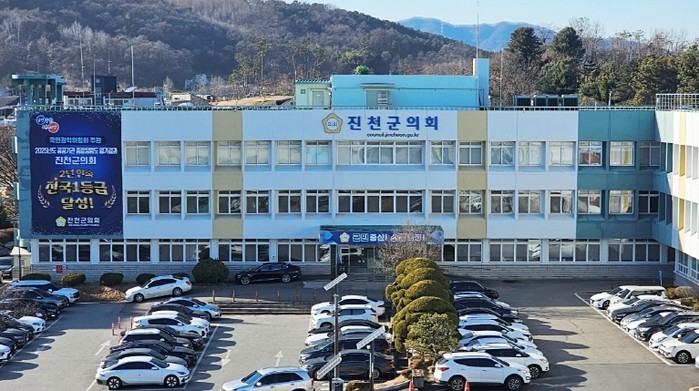 진천군의회, 2025년 의정활동 결산...