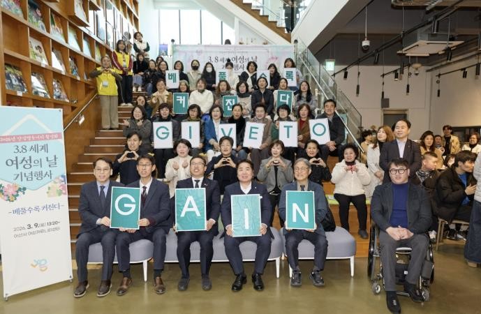 아산시 여성커뮤니티센터 '나온...