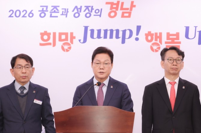 경남도, 중동 위기 대응 민생안정 특...