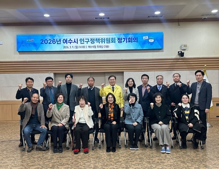 여수시, 생애주기별 인구정책에 4,3...