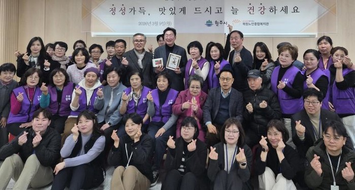 원주시, 북원노인종합복지관 현장 간담...