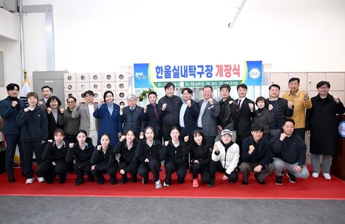파주시, 한울 실내탁구장 개장식 개최...
