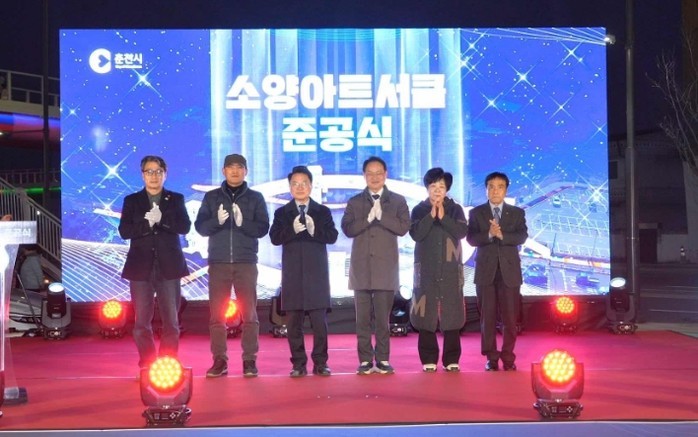 춘천시, “원도심에 새로운 활력 더할...