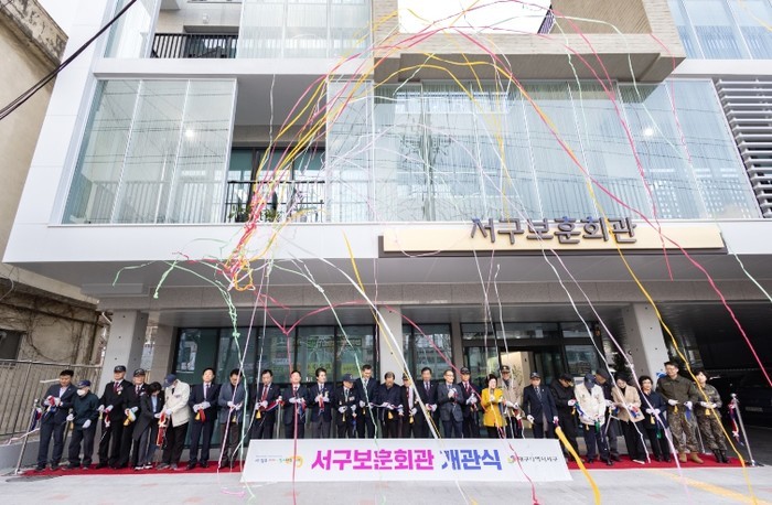 대구 서구 보훈회관 개관, 보훈 문화...