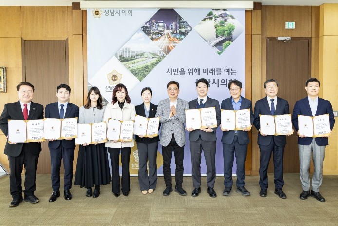 성남시의회, 2025회계연도 결산검사...