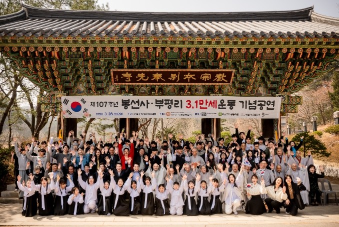 남양주시의회, 제107주년 봉선사·부...