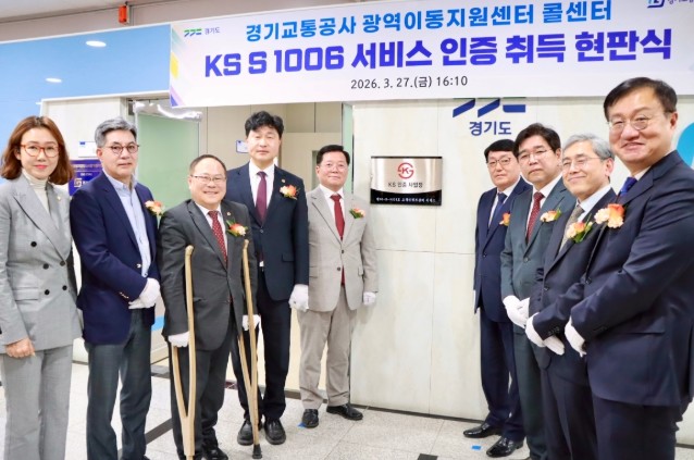 허원 의원, 경기도 광역이동지원센터 ...