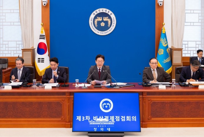 이재명 대통령은, 제3차 비상경제점검...