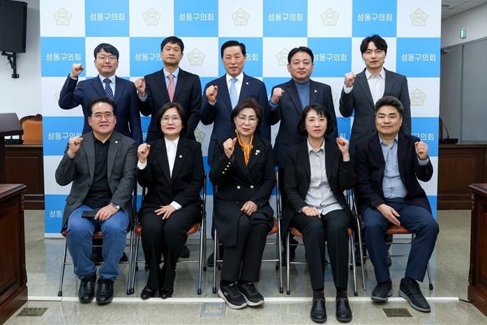 서울시 성동구의회, 2025 회계연도...