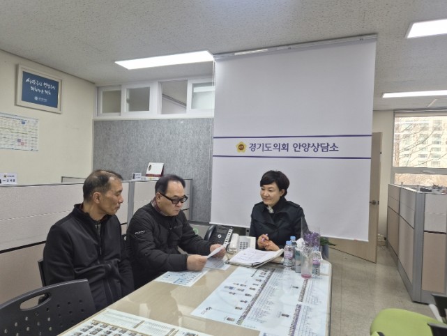 경기도의회 이채명 의원, 새마을교통봉...