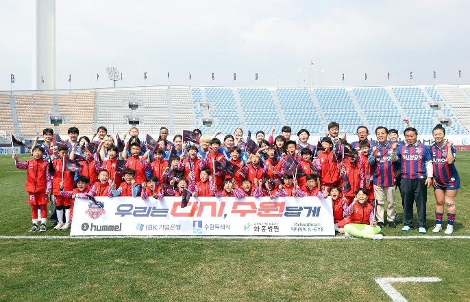 수원특례시의회, 수원FC위민 홈개막전...