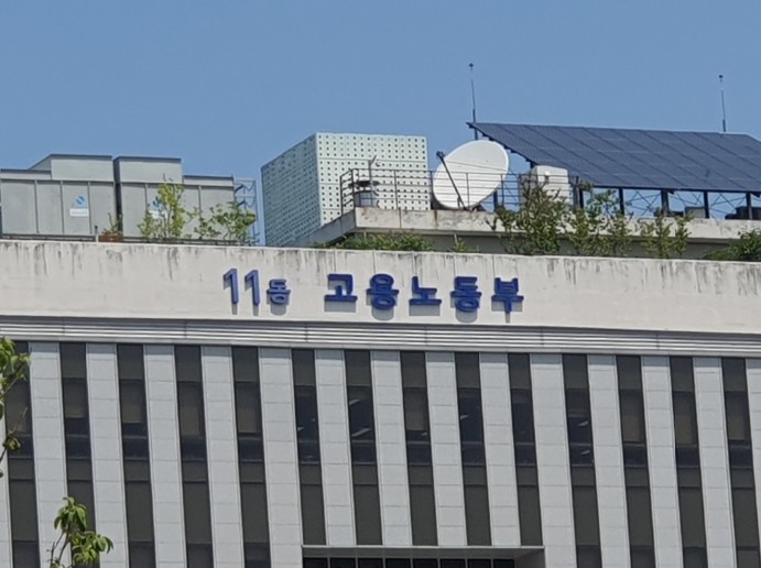 고용노동부 한국산업인력공단, '...