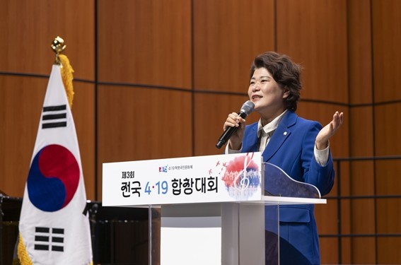 강북구의회 김명희의장, 제3회 전국 ...