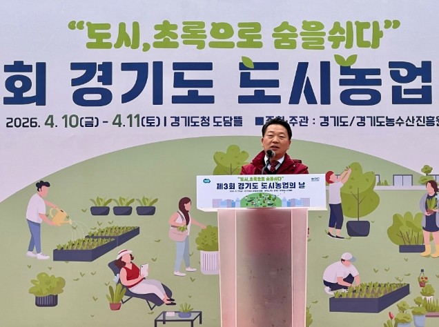 경기도의회 방성환 의원, 제3회 경기...