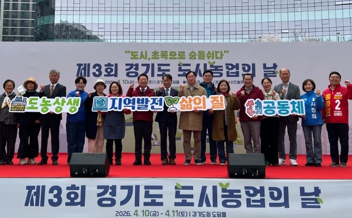 경기도의회 이오수 의원, 경기도 도시...