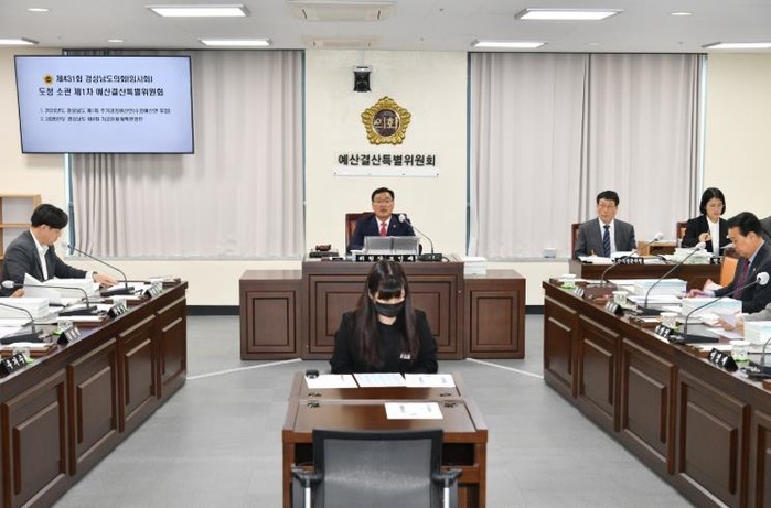 경남도의회 도청 소관 예결특위, 제1...