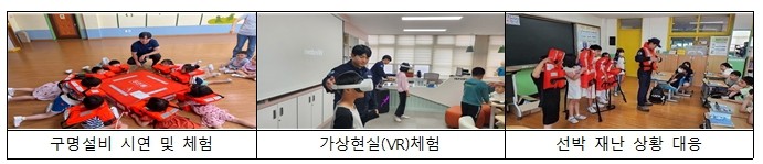 최교진 교육부 장관, 세월호 참사 1...